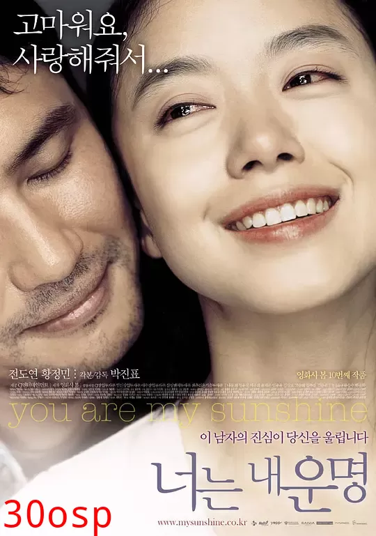 你是我的命运【影视解说】