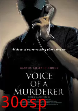 那家伙的声音【影视解说】