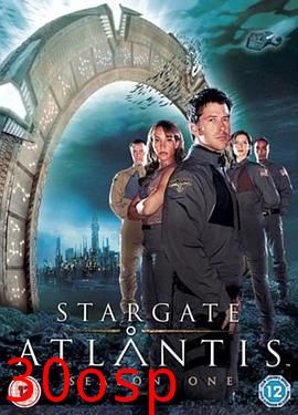 星际之门：亚特兰蒂斯1-5季影视解说