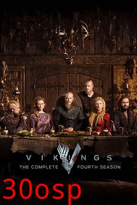 维京传奇第四季
