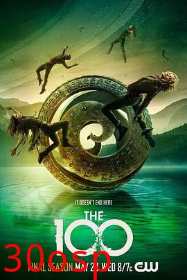 地球百子第七季