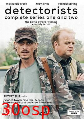 寻宝搭档第二季