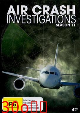 空中浩劫第十一季