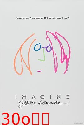 约翰·列侬的理想世界