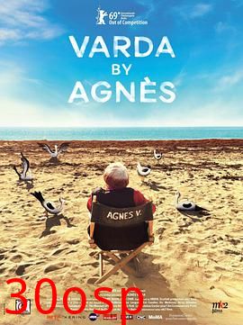 阿涅斯论瓦尔达