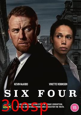 格拉斯哥六四年绑架案