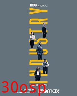 投行风云第一季