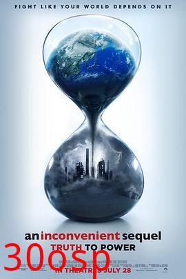 难以忽视的真相2