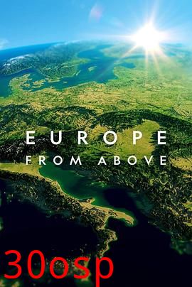 鸟瞰欧洲第四季