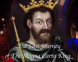 大宪章国王的最后旅程