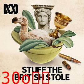 英国文物窃盗史谜考第一季