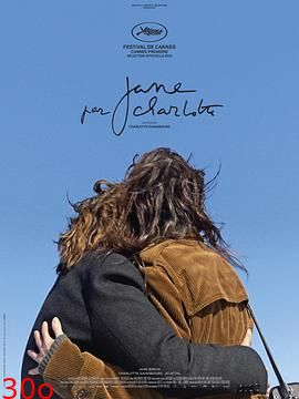 夏洛特眼中的简