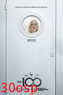 地球百子第二季