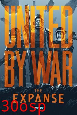 苍穹浩瀚第三季