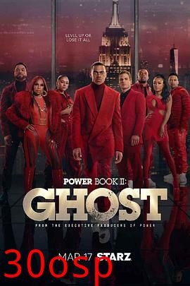 权欲第二章第三季