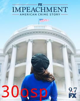 美国犯罪故事第三季