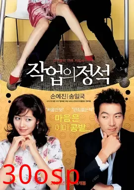 搭讪的法则【影视解说】