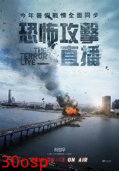 恐怖攻击直播【影视解说】