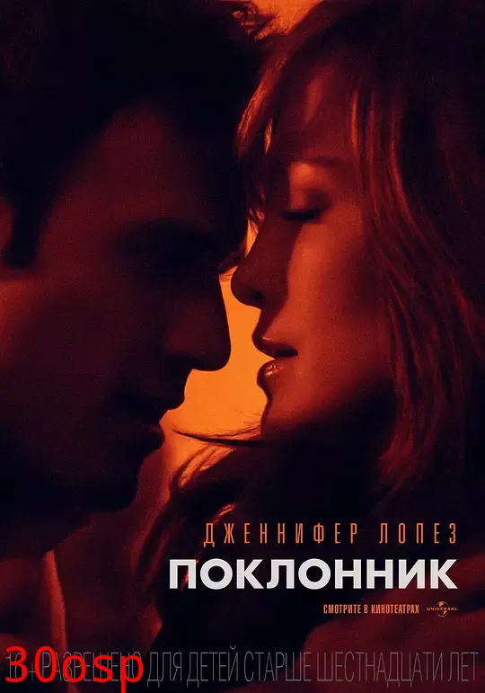 隔壁的男孩【影视解说】