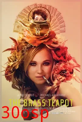 黄铜茶壶【影视解说】