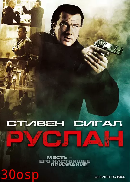 被迫杀人【影视解说】