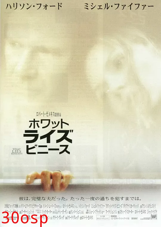 危机四伏【影视解说】