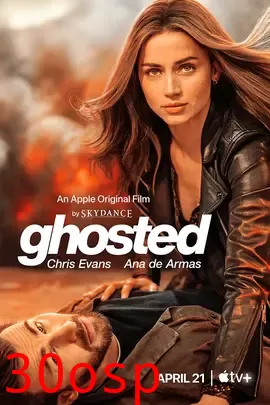 神出鬼没【影视解说】