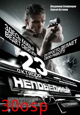 人间兵器【影视解说】