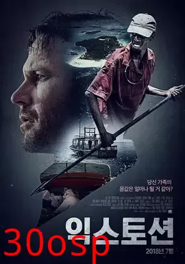 勒索风云【影视解说】