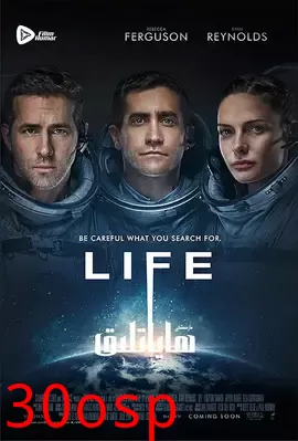 异星觉醒【影视解说】