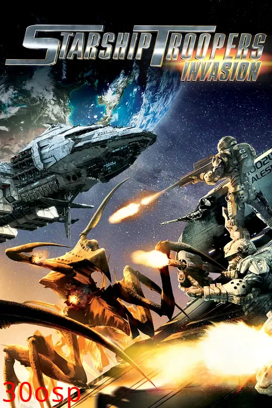 星河战队入侵【影视解说】