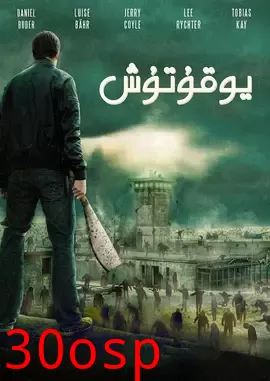 灭绝【影视解说】