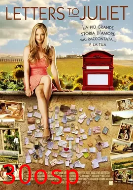 给朱丽叶的信【影视解说】