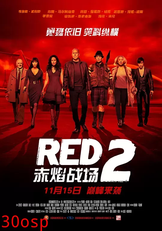 赤焰战场2【影视解说】