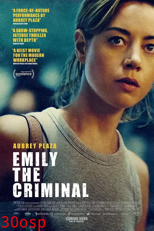 罪犯艾米丽【影视解说】