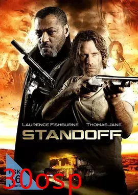 失控对决【影视解说】