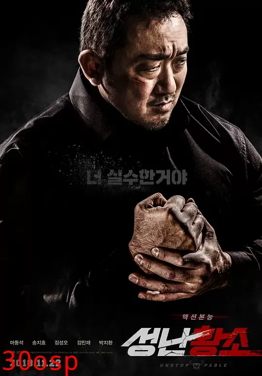 愤怒的公牛【影视解说】