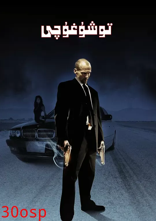 非常人贩【影视界说】