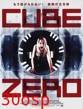 心慌方【影视解说】