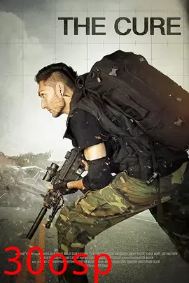 解药大作战【影视解说】