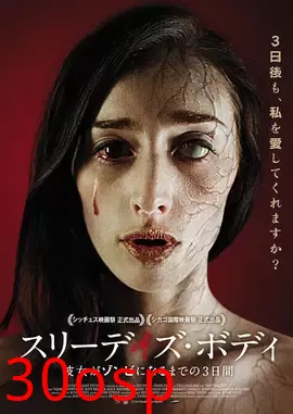 神秘接触【影视解说】