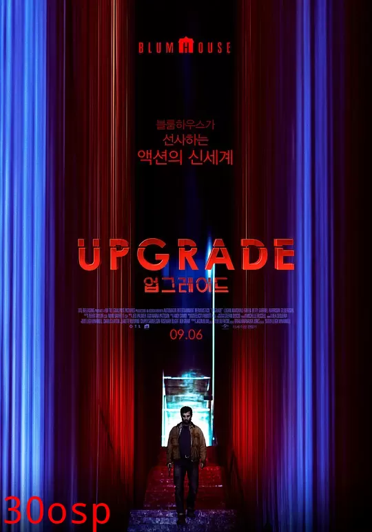 人类升级【影视解说】