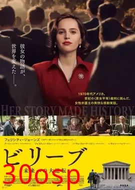 性别为本【影视解说】