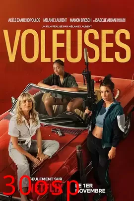 女僚机【影视解说】