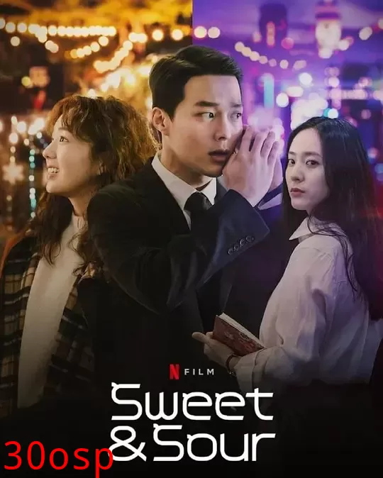 酸酸甜甜爱上你【影视解说】