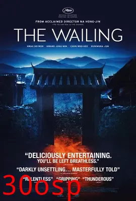 谷城【影视解说】