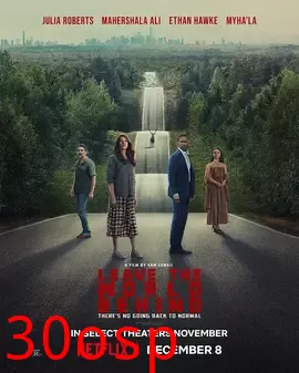 远离世界【影视解说】