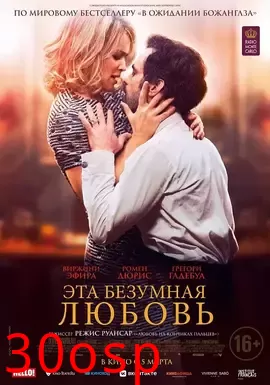 等待伯强格斯【影视解说】