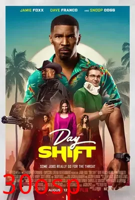 日班猎人【影视解说】