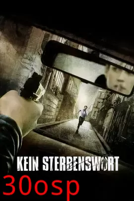 别告诉任何人【影视解说】